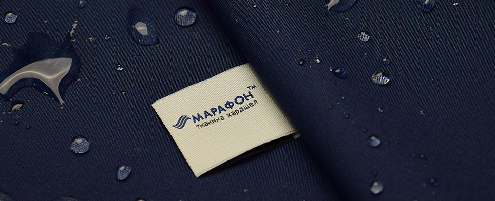 В наявності Марафон 200!